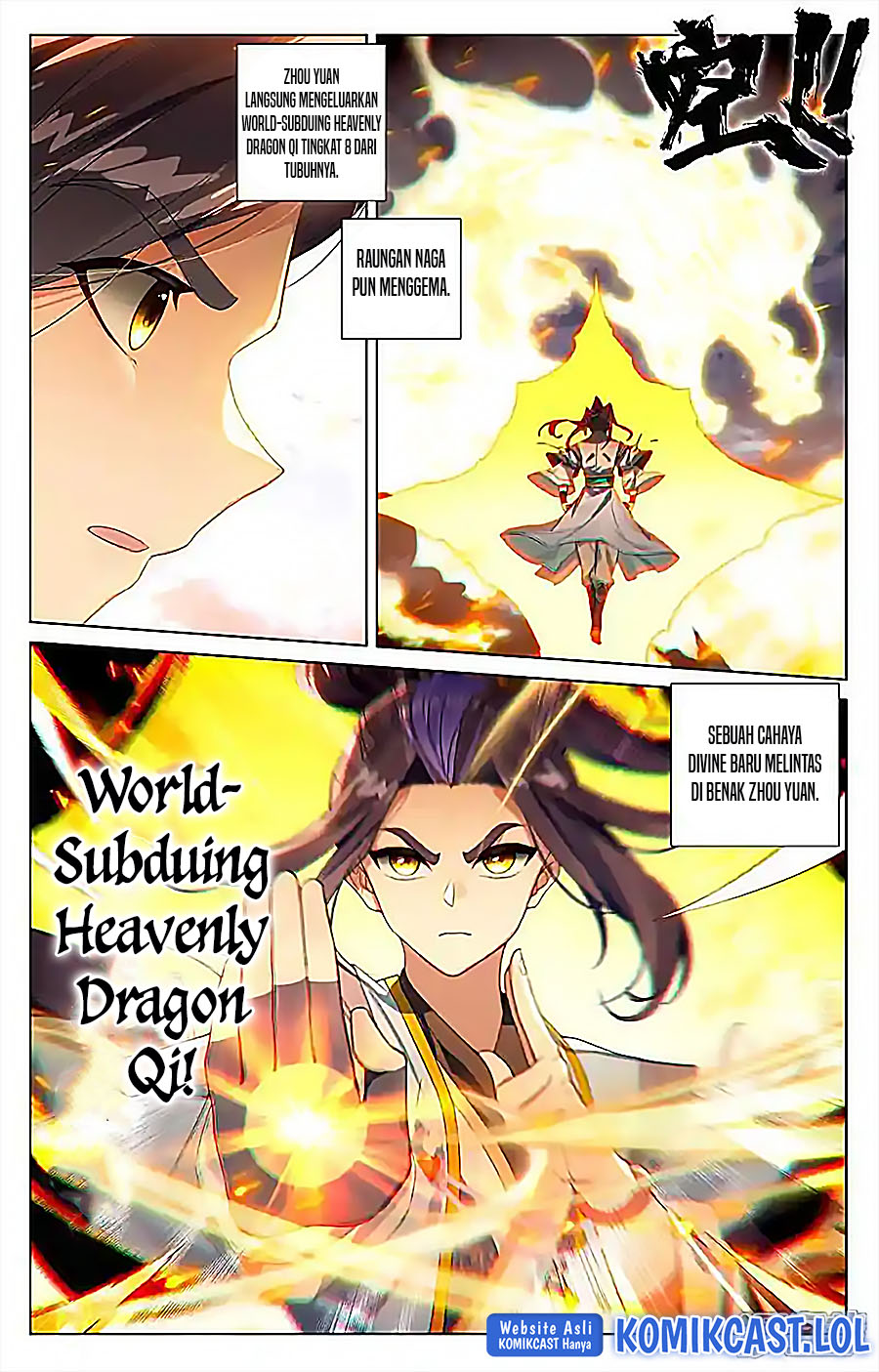 Yuan Zun Chapter 552