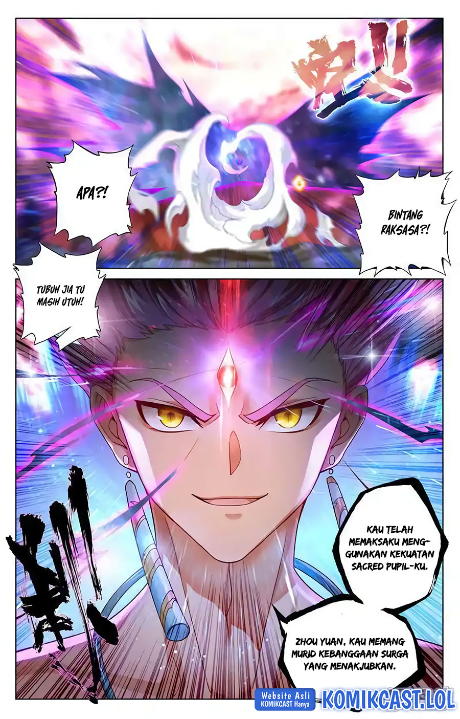 Yuan Zun Chapter 558