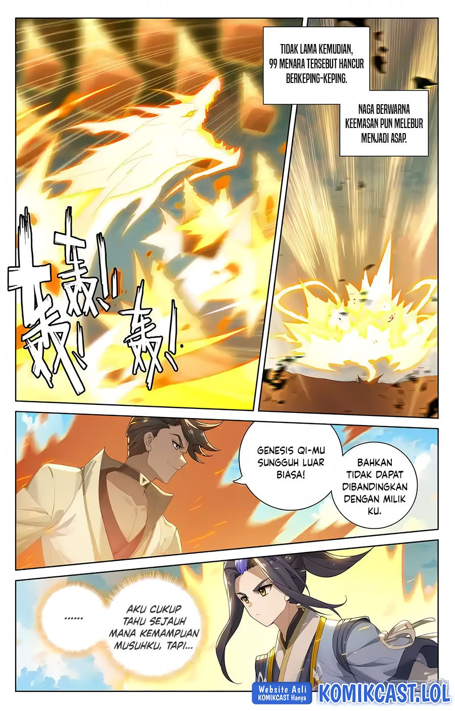 Yuan Zun Chapter 566