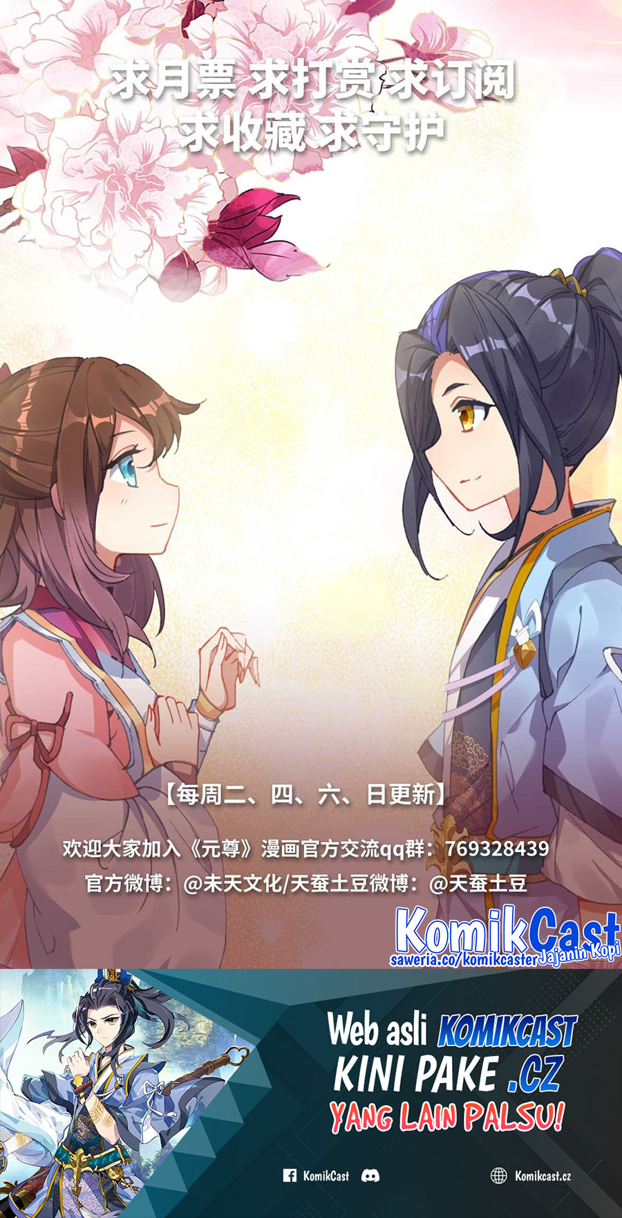 Yuan Zun