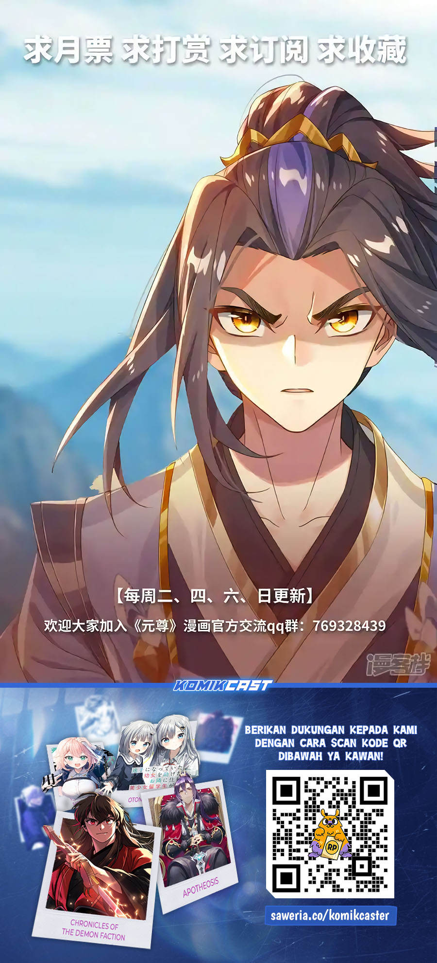 Yuan Zun