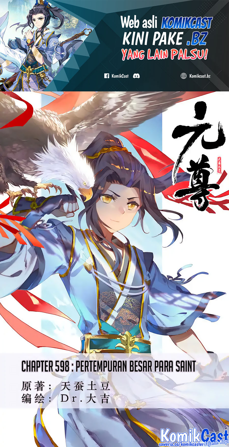 Yuan Zun