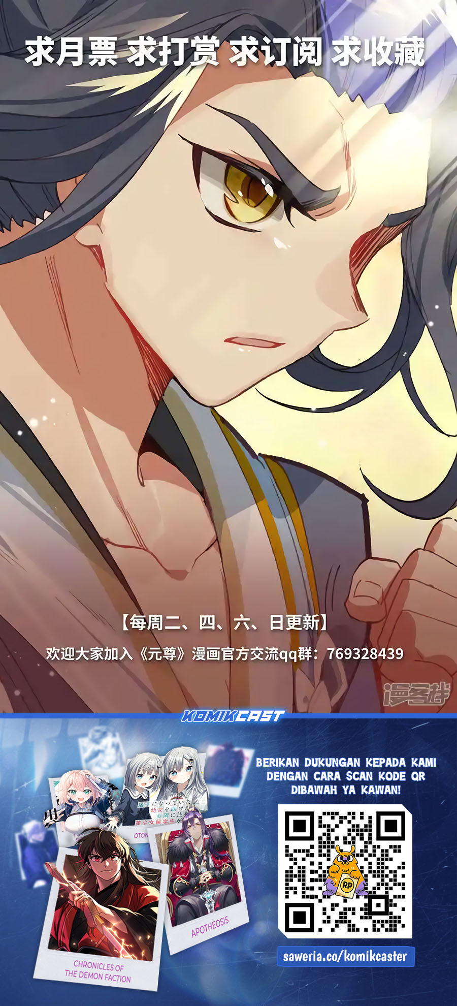 Yuan Zun