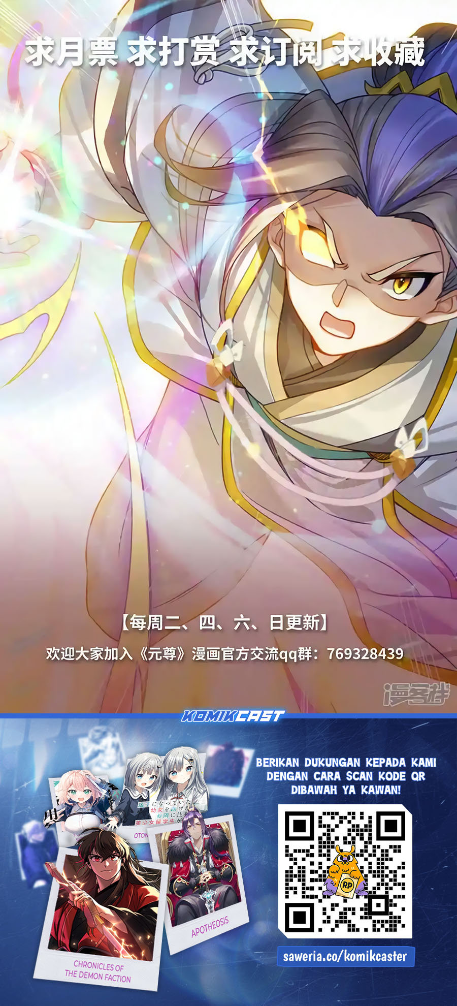 Yuan Zun