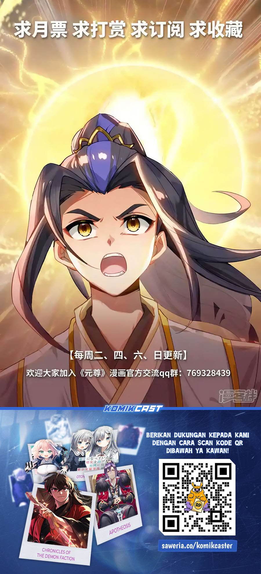 Yuan Zun