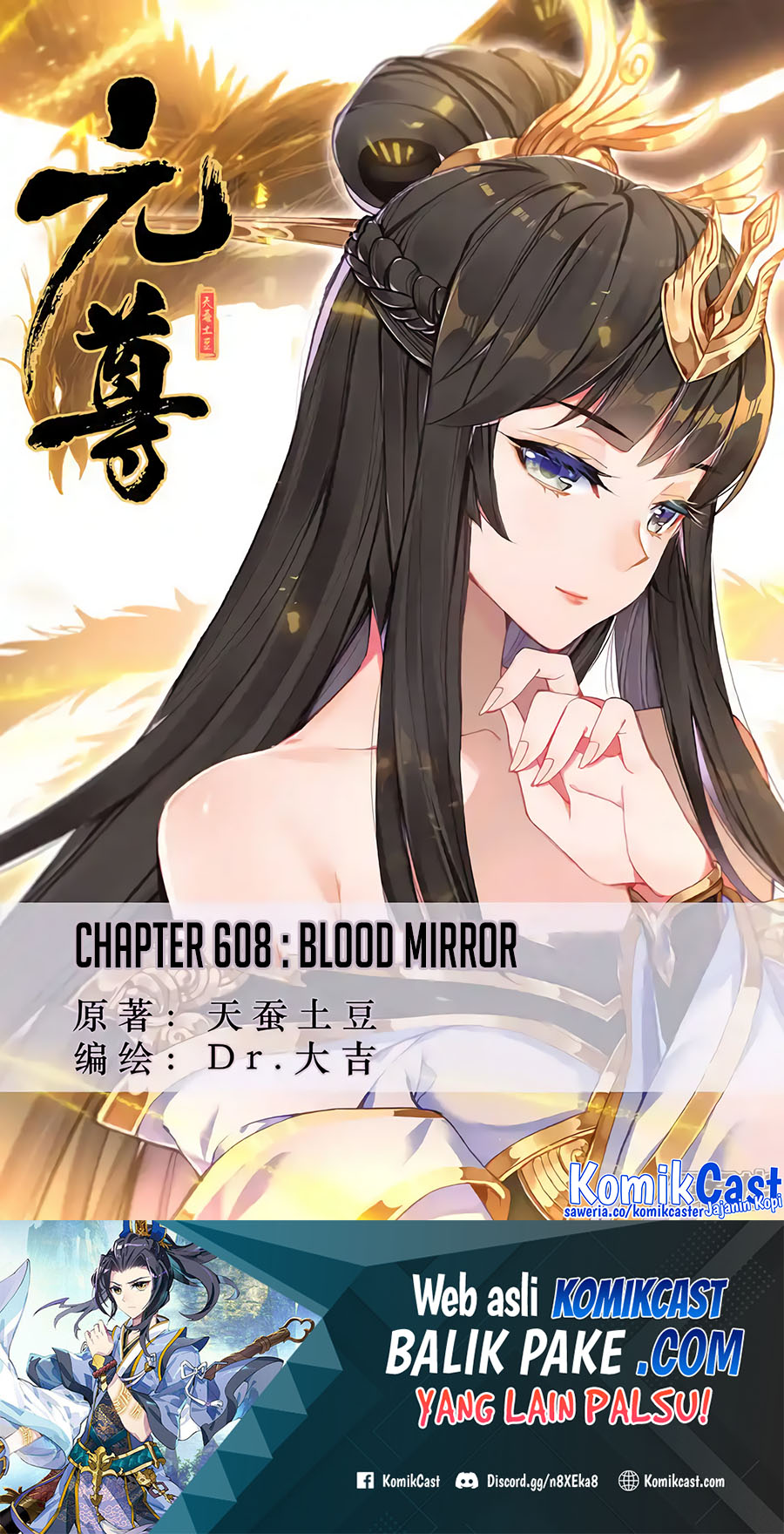 Yuan Zun