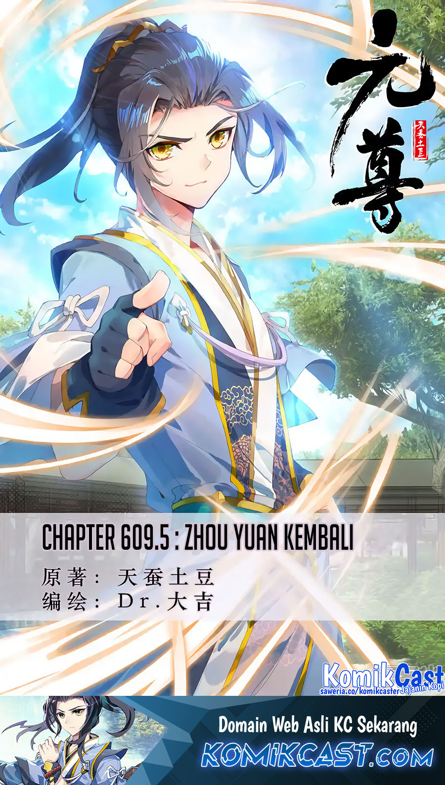Yuan Zun