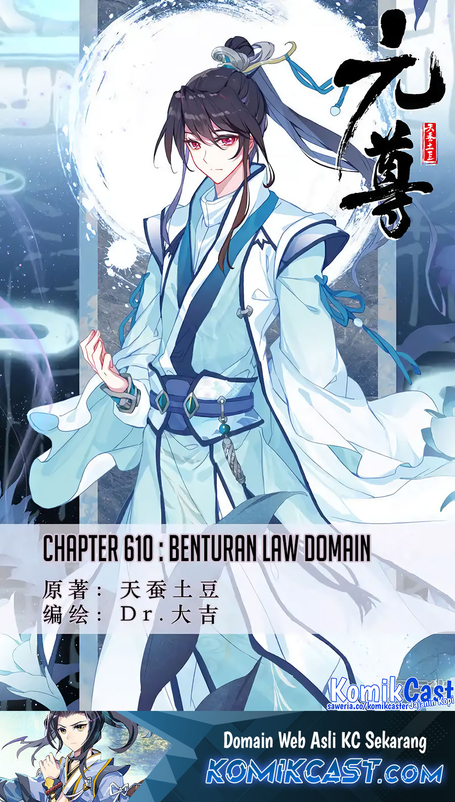 Yuan Zun
