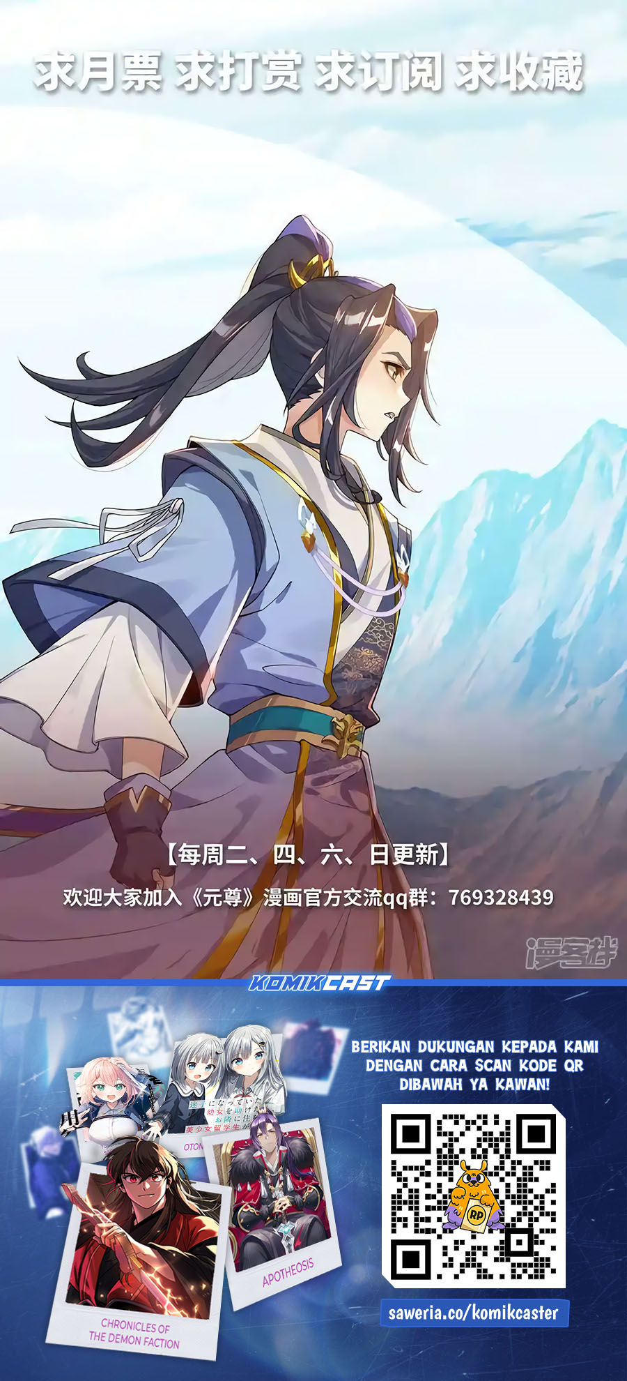 Yuan Zun