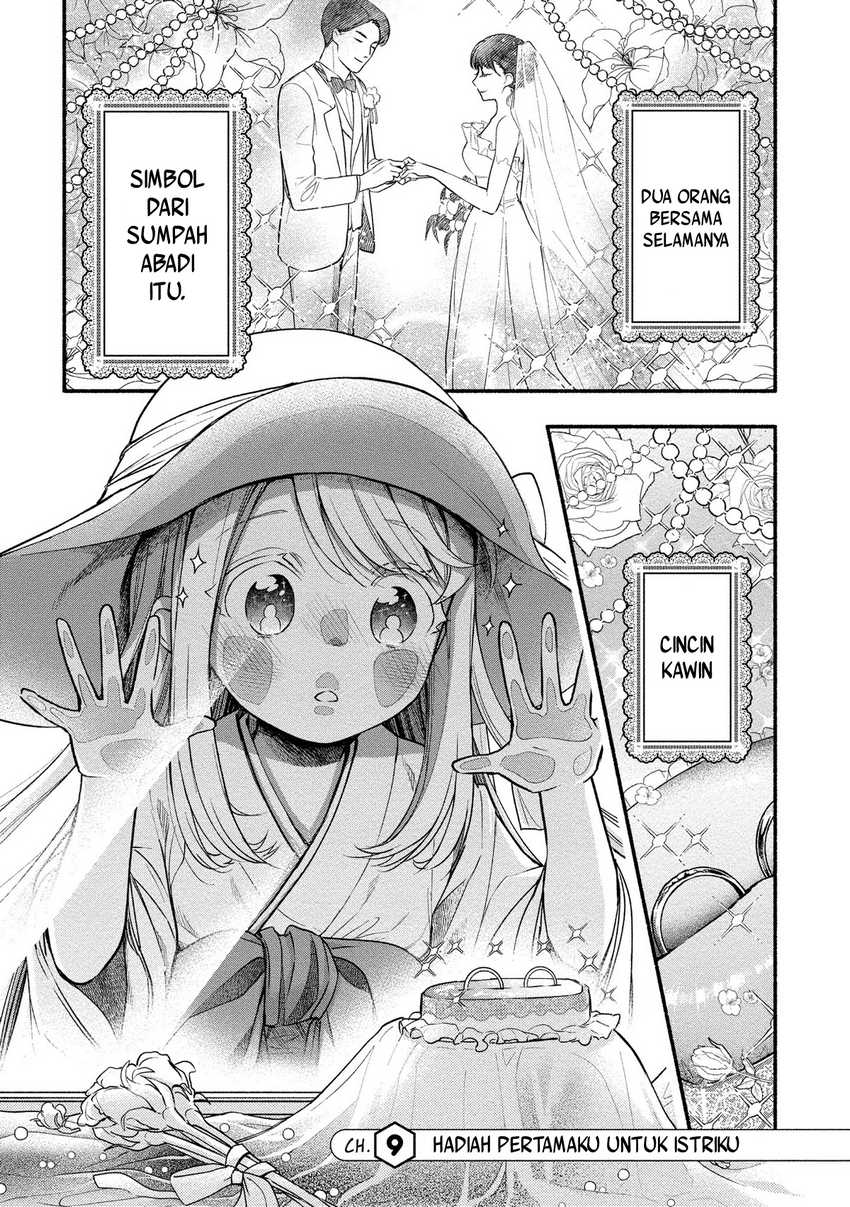 Yuki no Niiduma wa Boku to Tokeaitai