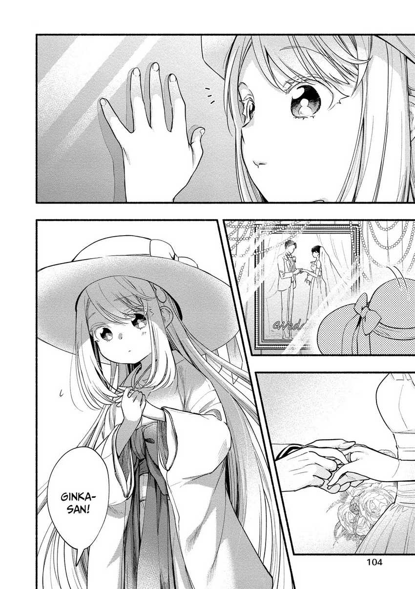 Yuki no Niiduma wa Boku to Tokeaitai