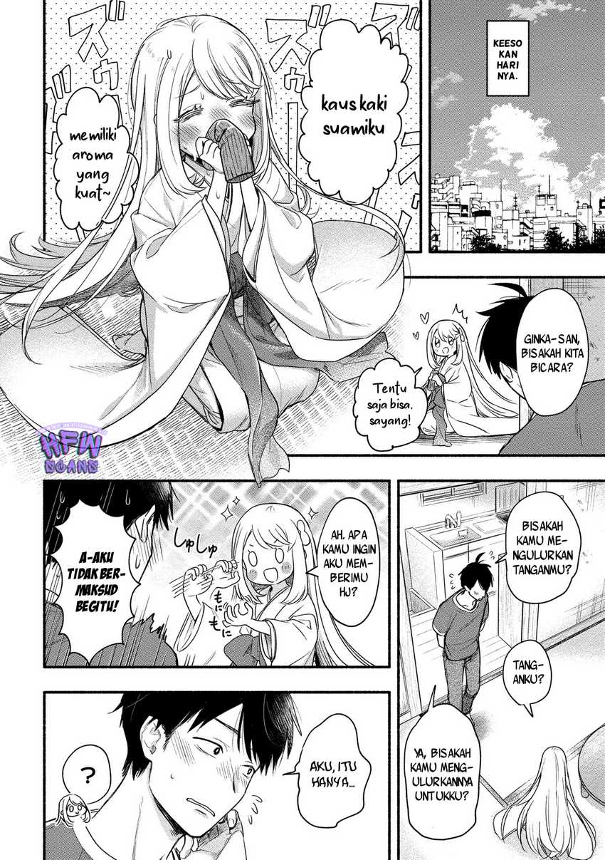 Yuki no Niiduma wa Boku to Tokeaitai