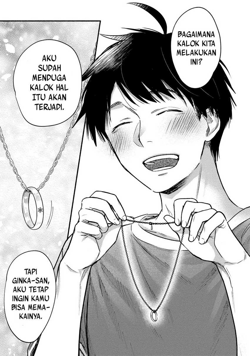 Yuki no Niiduma wa Boku to Tokeaitai