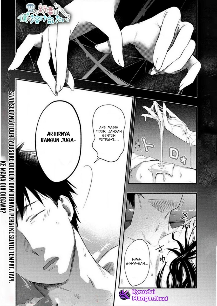Yuki no Niiduma wa Boku to Tokeaitai
