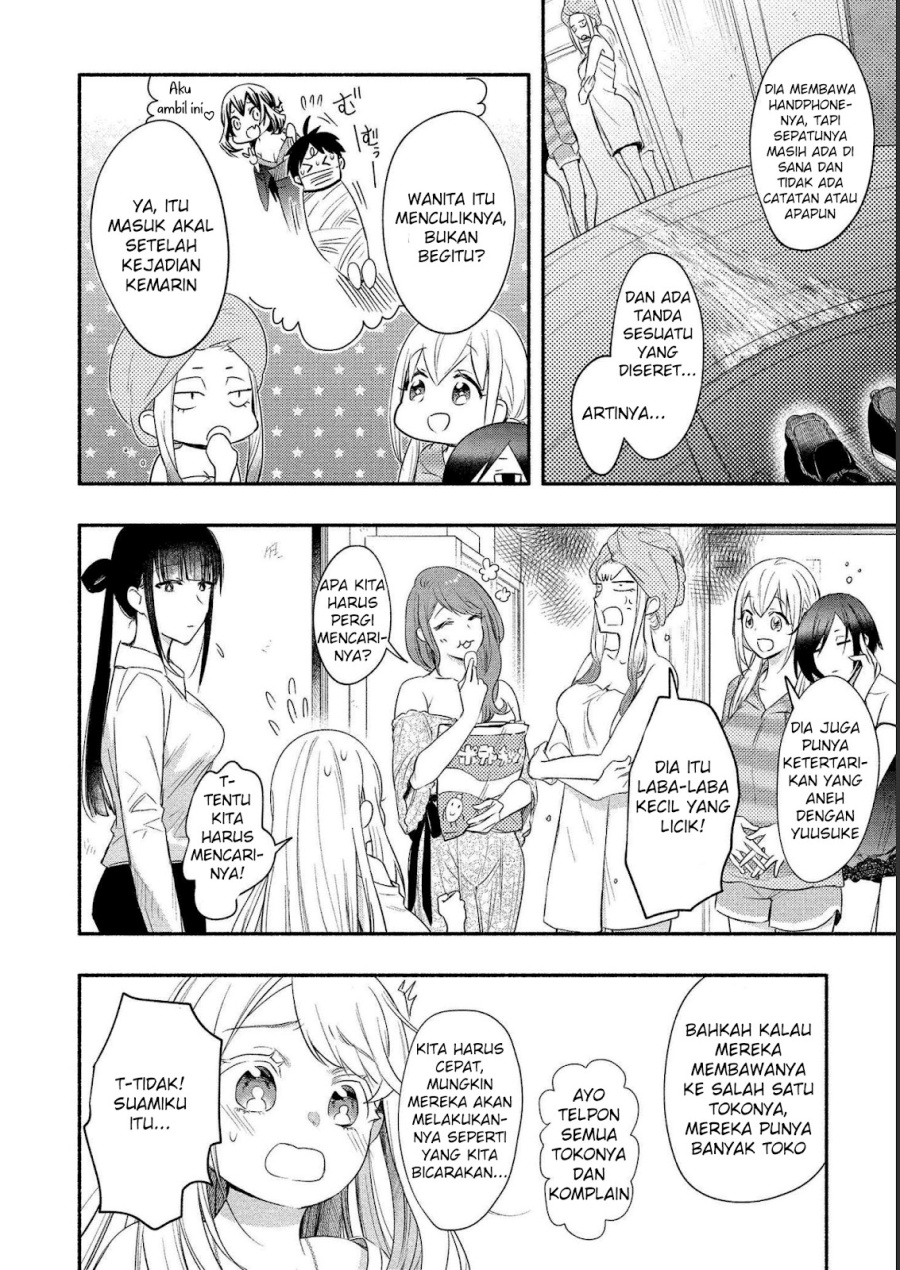 Yuki no Niiduma wa Boku to Tokeaitai