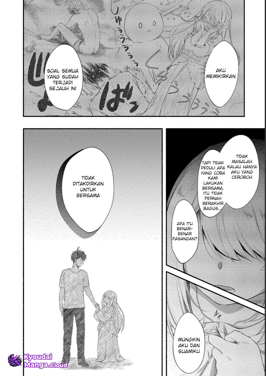 Yuki no Niiduma wa Boku to Tokeaitai
