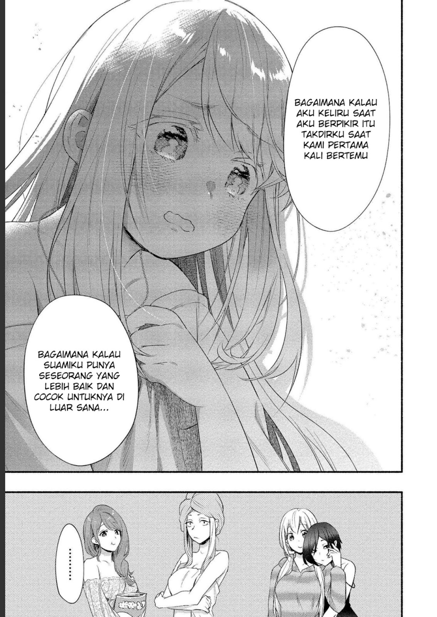 Yuki no Niiduma wa Boku to Tokeaitai