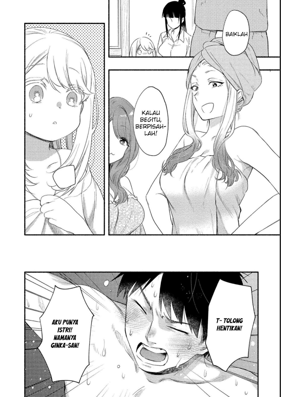Yuki no Niiduma wa Boku to Tokeaitai
