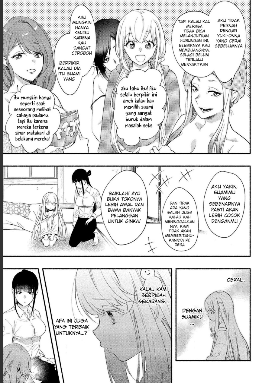 Yuki no Niiduma wa Boku to Tokeaitai