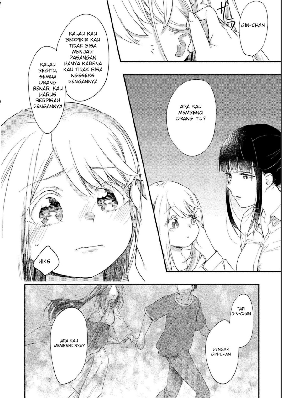 Yuki no Niiduma wa Boku to Tokeaitai
