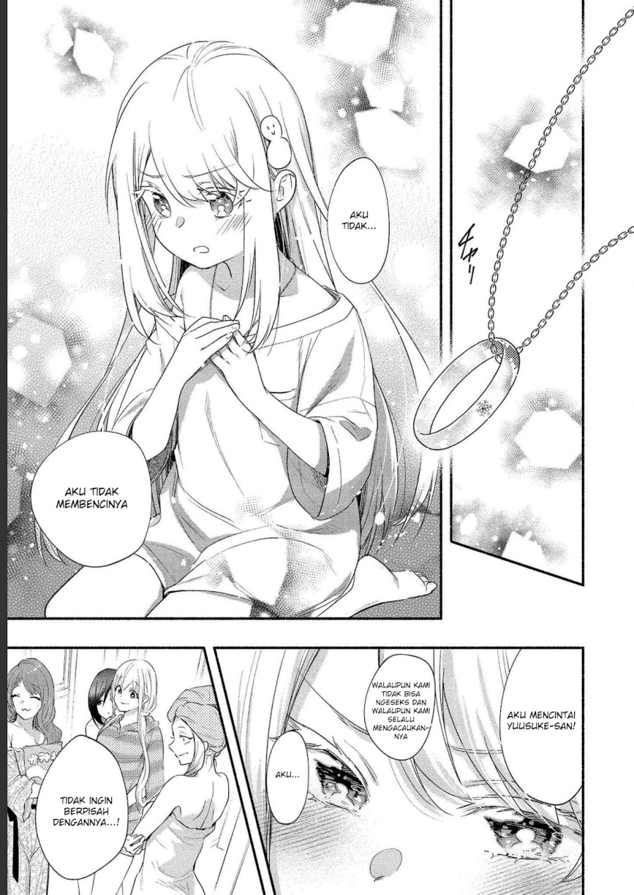 Yuki no Niiduma wa Boku to Tokeaitai