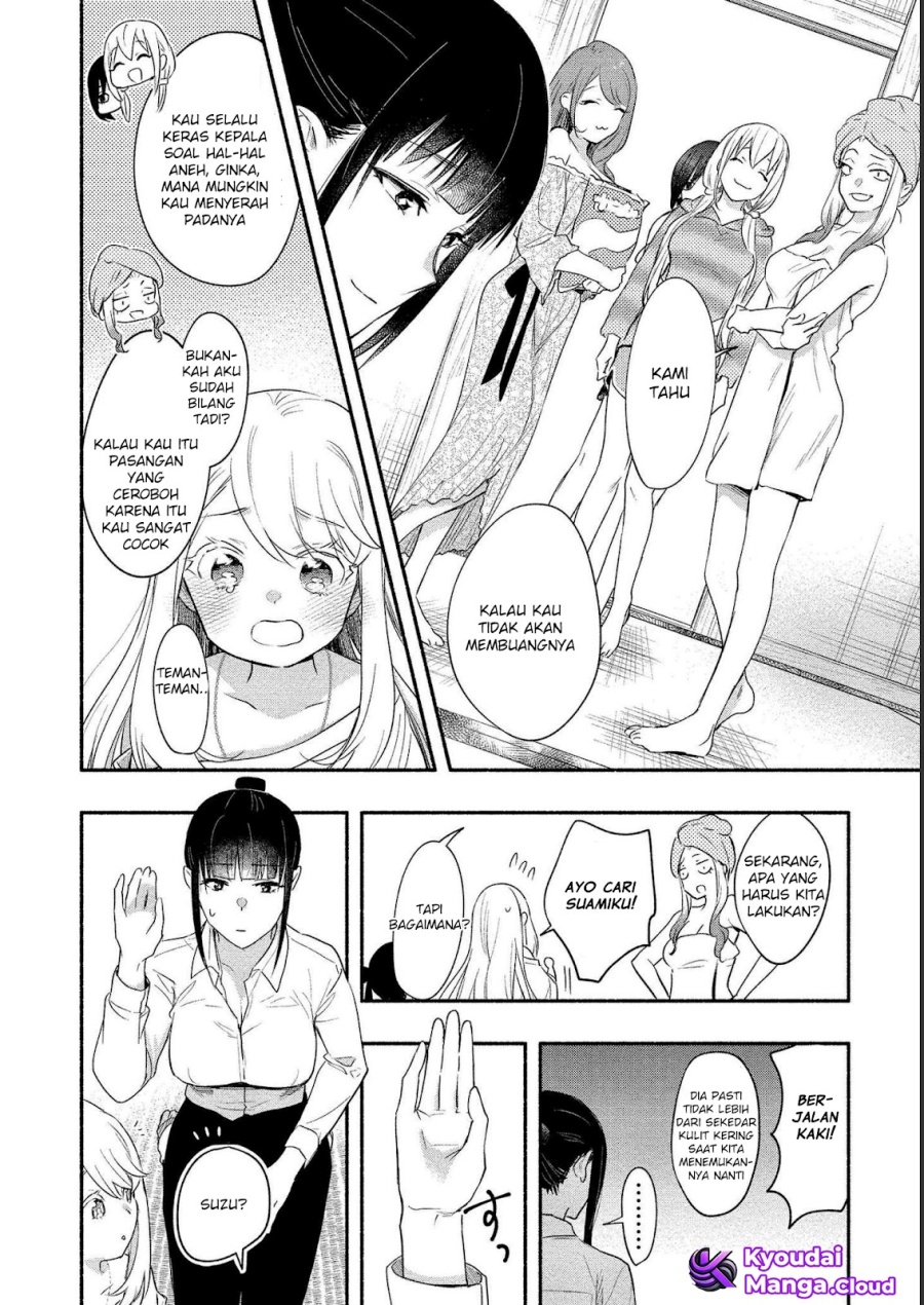 Yuki no Niiduma wa Boku to Tokeaitai