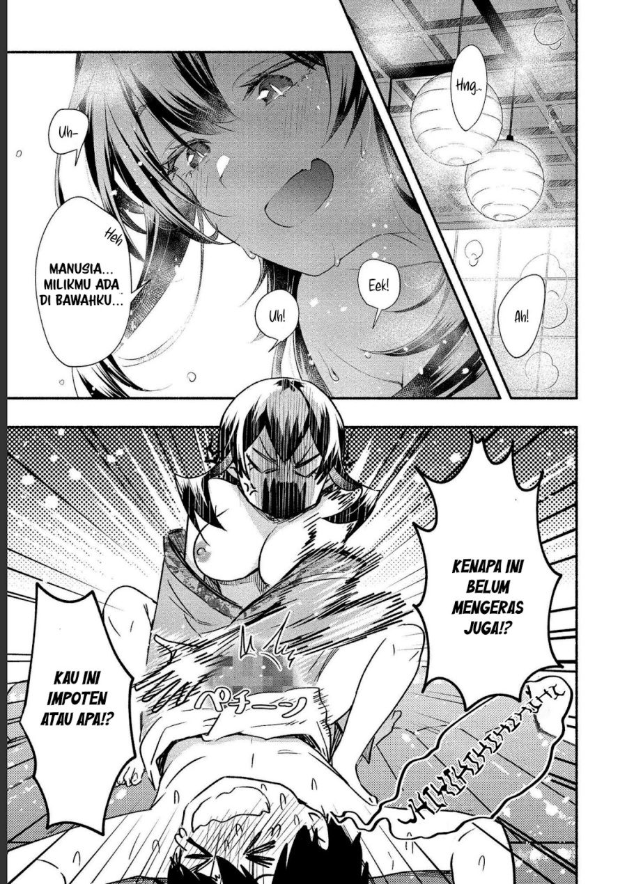 Yuki no Niiduma wa Boku to Tokeaitai