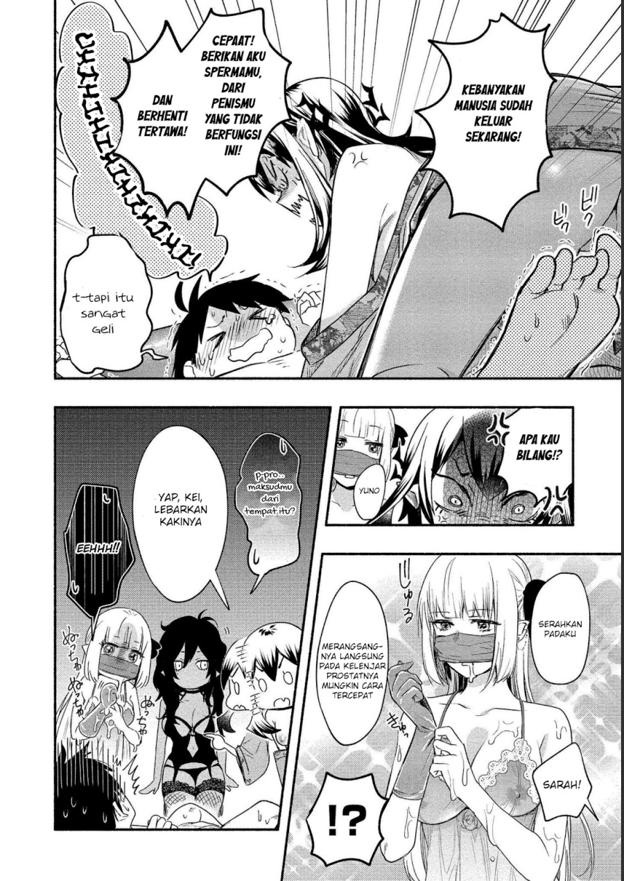 Yuki no Niiduma wa Boku to Tokeaitai