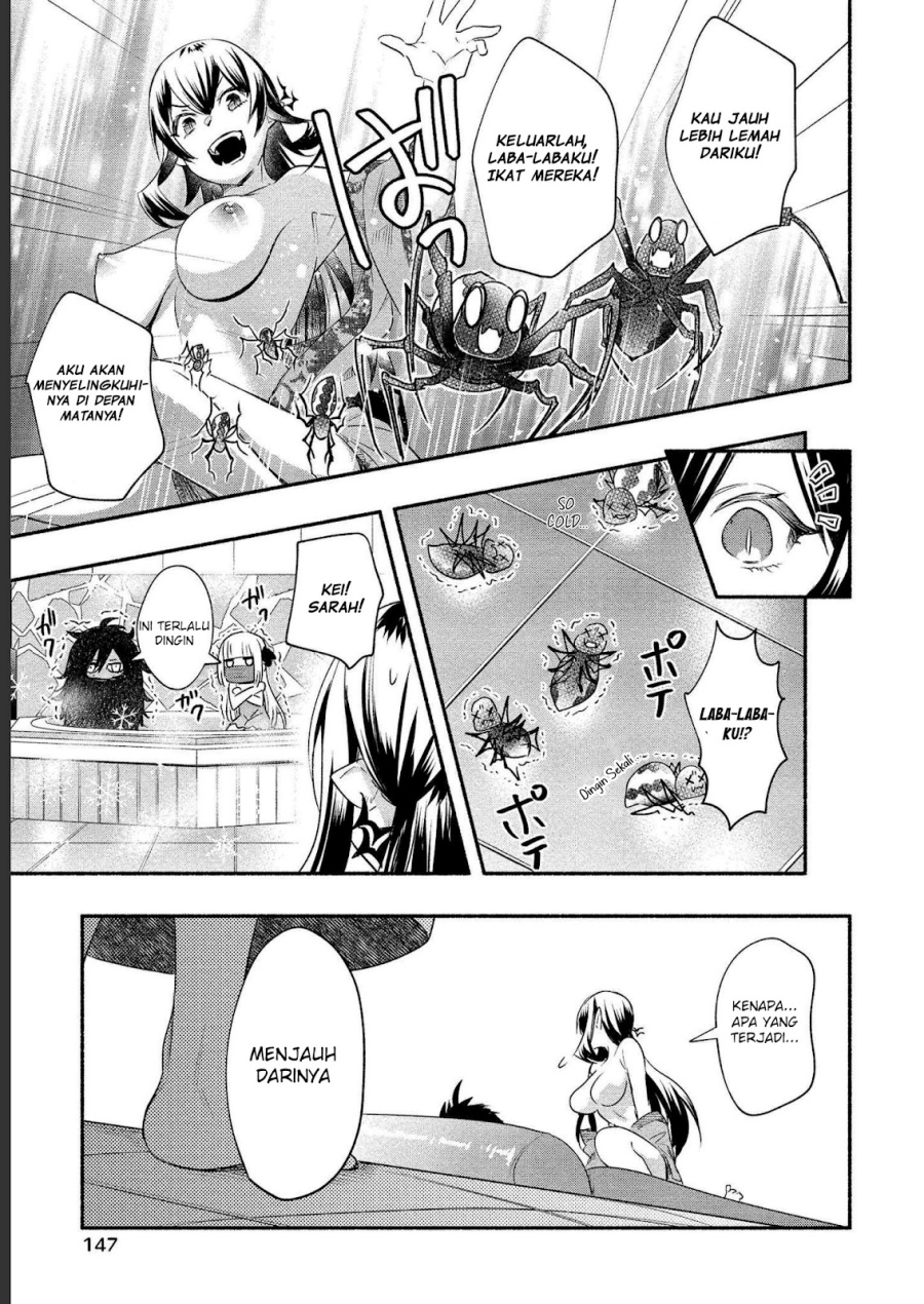 Yuki no Niiduma wa Boku to Tokeaitai