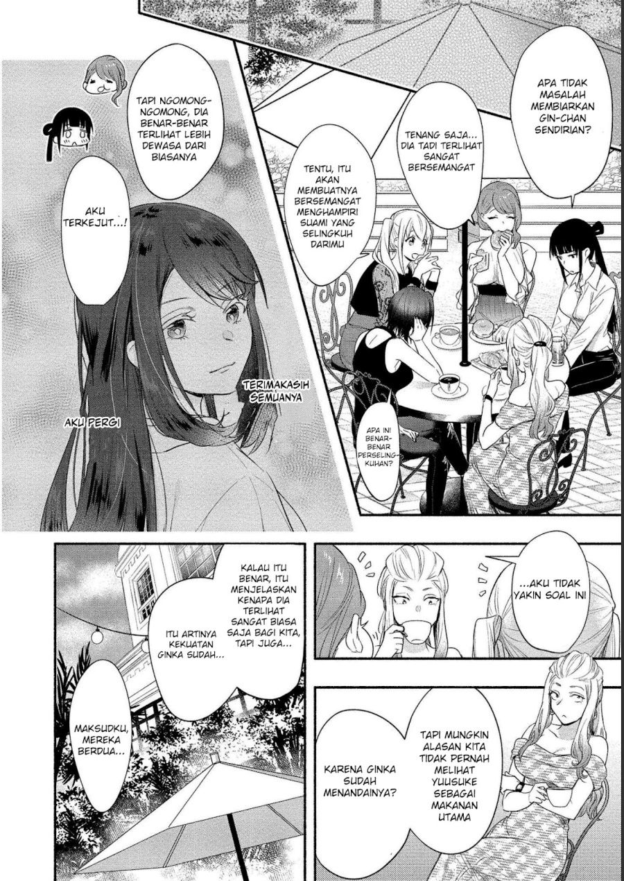 Yuki no Niiduma wa Boku to Tokeaitai