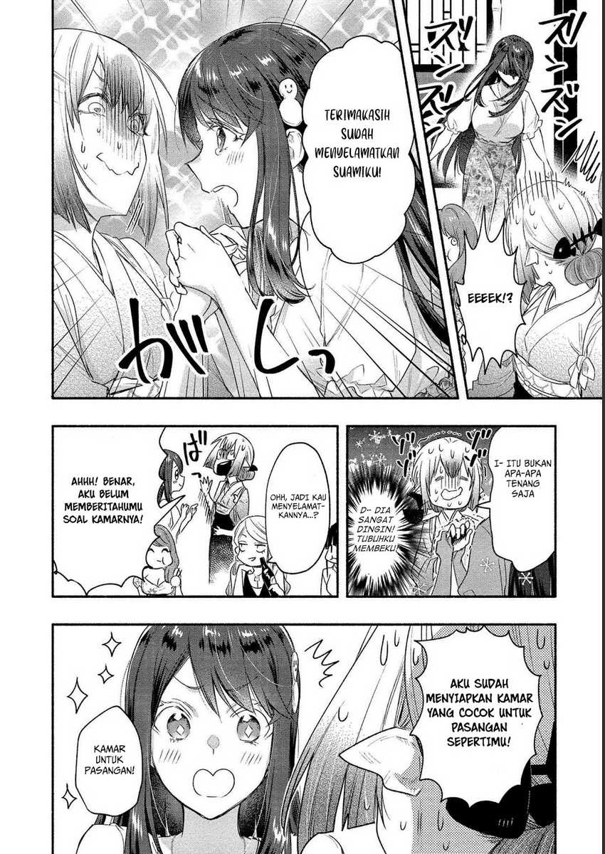 Yuki no Niiduma wa Boku to Tokeaitai