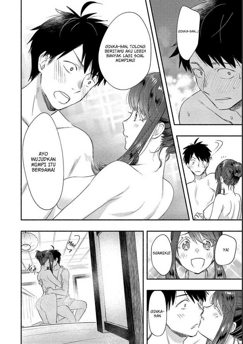 Yuki no Niiduma wa Boku to Tokeaitai