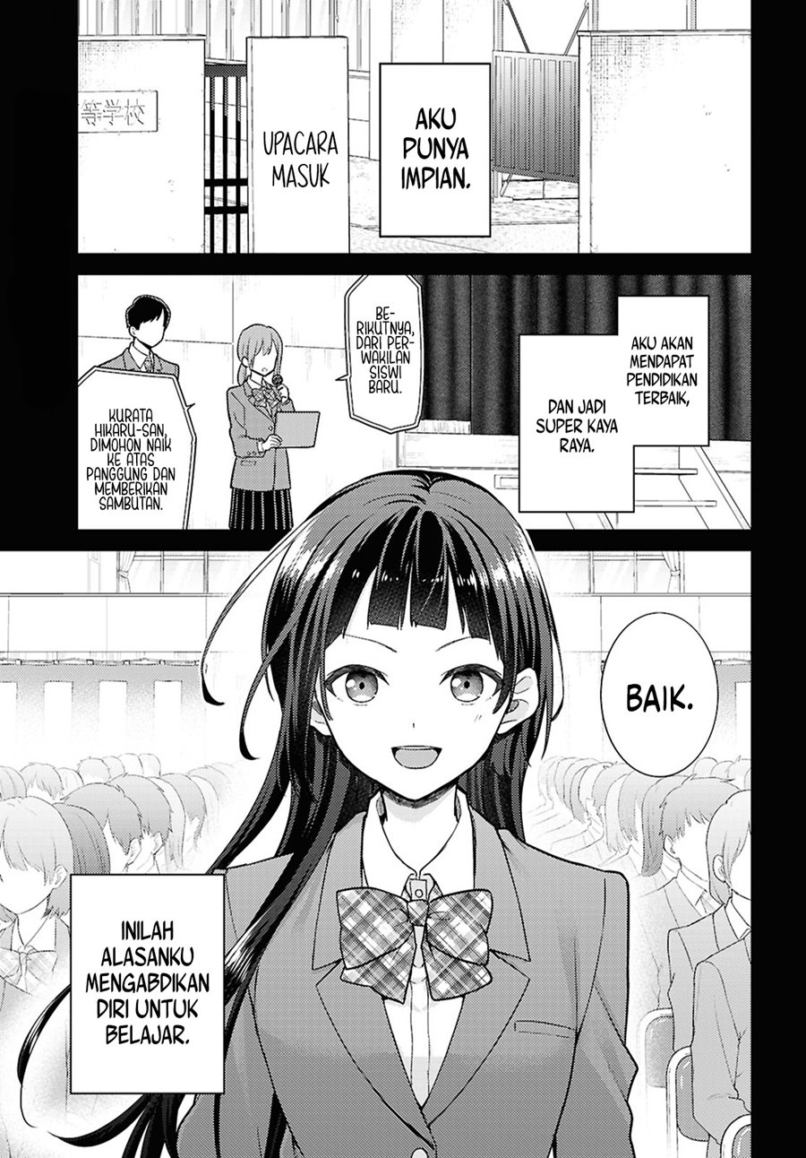 Yume to Koi dewa Tsuriawanai Chapter 2