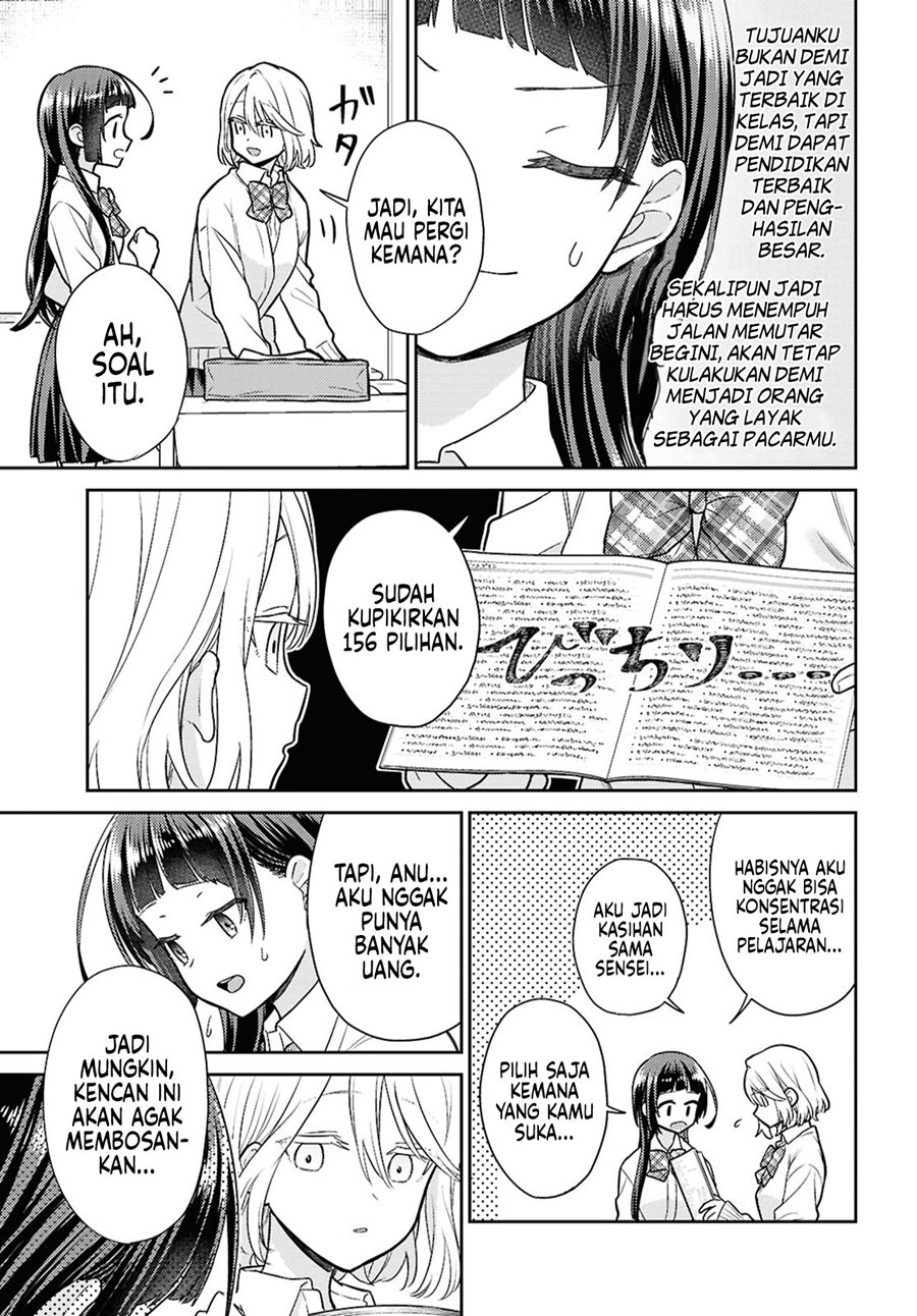 Yume to Koi dewa Tsuriawanai Chapter 2