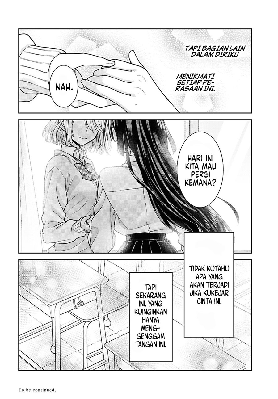 Yume to Koi dewa Tsuriawanai Chapter 2