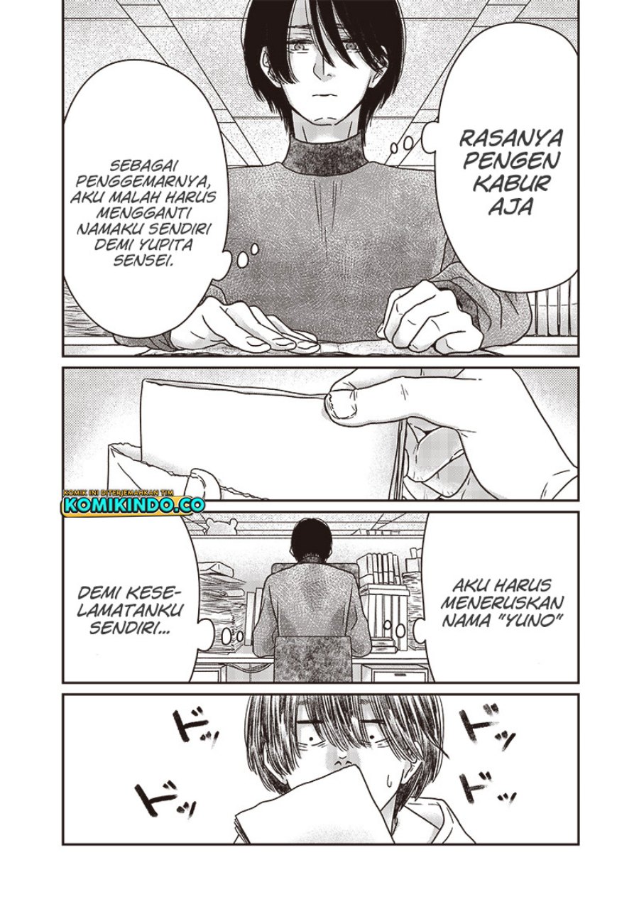 Yupita no Koibito Chapter 18