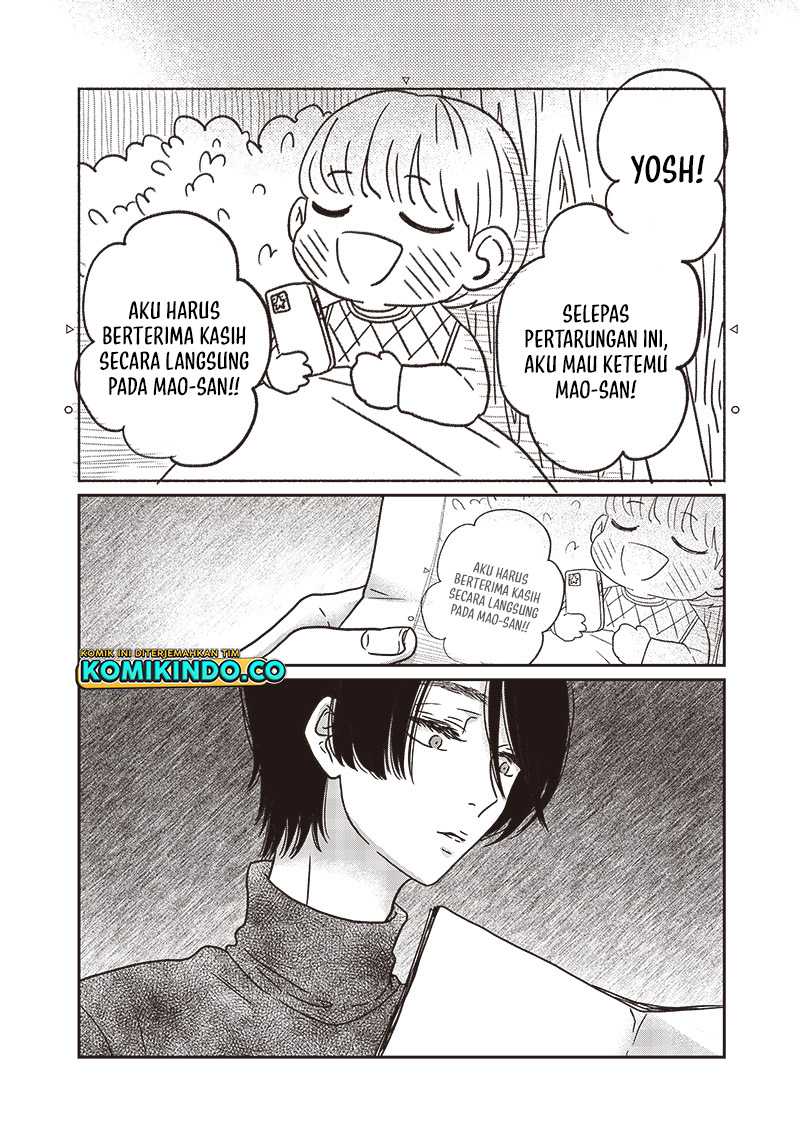 Yupita no Koibito