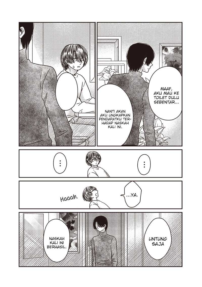 Yupita no Koibito