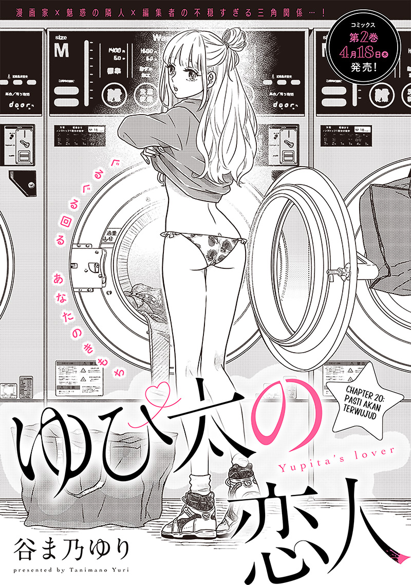 Yupita no Koibito