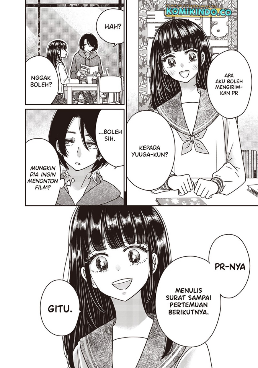 Yupita no Koibito