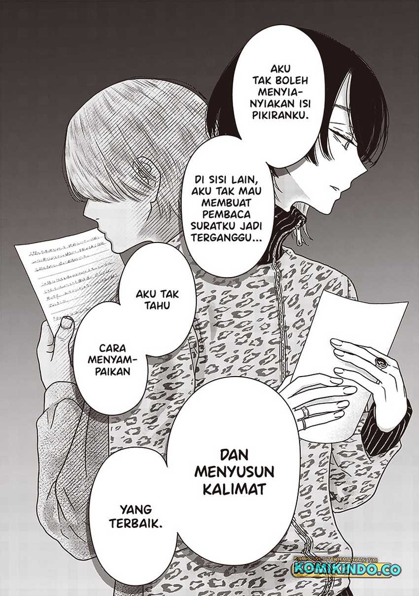 Yupita no Koibito