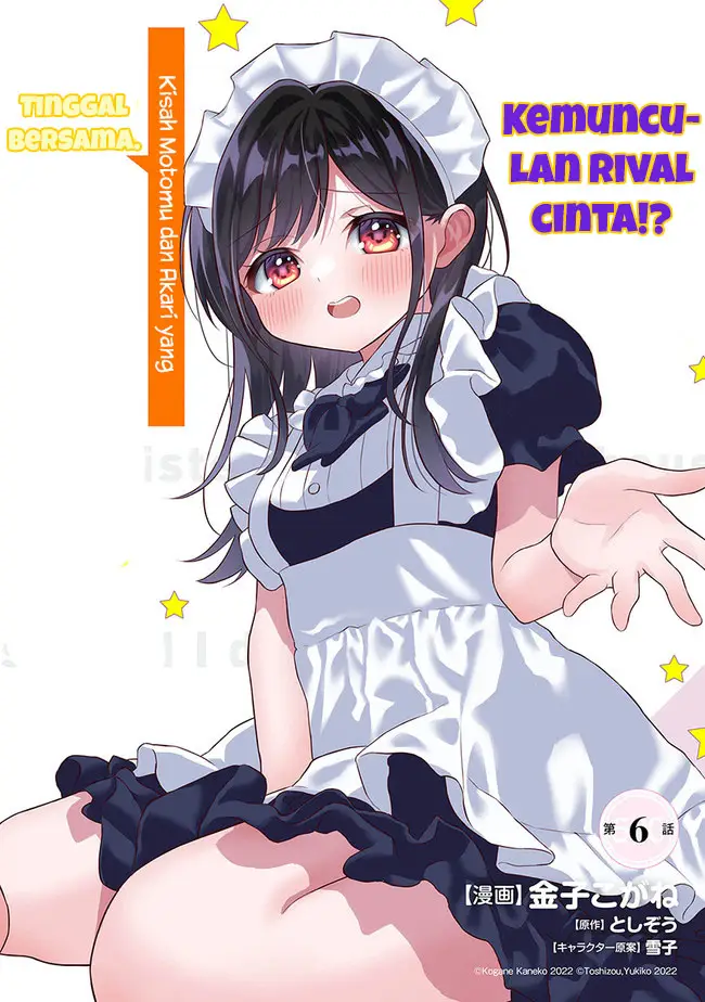Yuujin ni 500 Yen Kashitara Shakkin no Kata ni Imouto wo Yokoshite Kita Nodakeredo, Ore wa Ittai Dou Sureba Iindarou