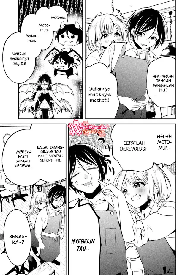 Yuujin ni 500 Yen Kashitara Shakkin no Kata ni Imouto wo Yokoshite Kita Nodakeredo, Ore wa Ittai Dou Sureba Iindarou