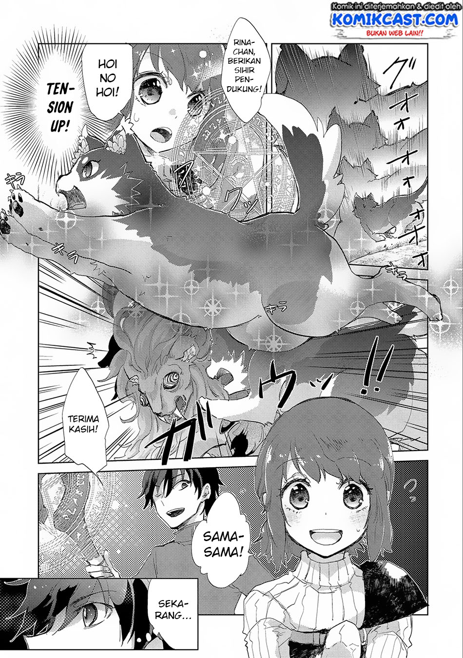 Yuukyuu no Gusha Asley no, Kenja no Susume