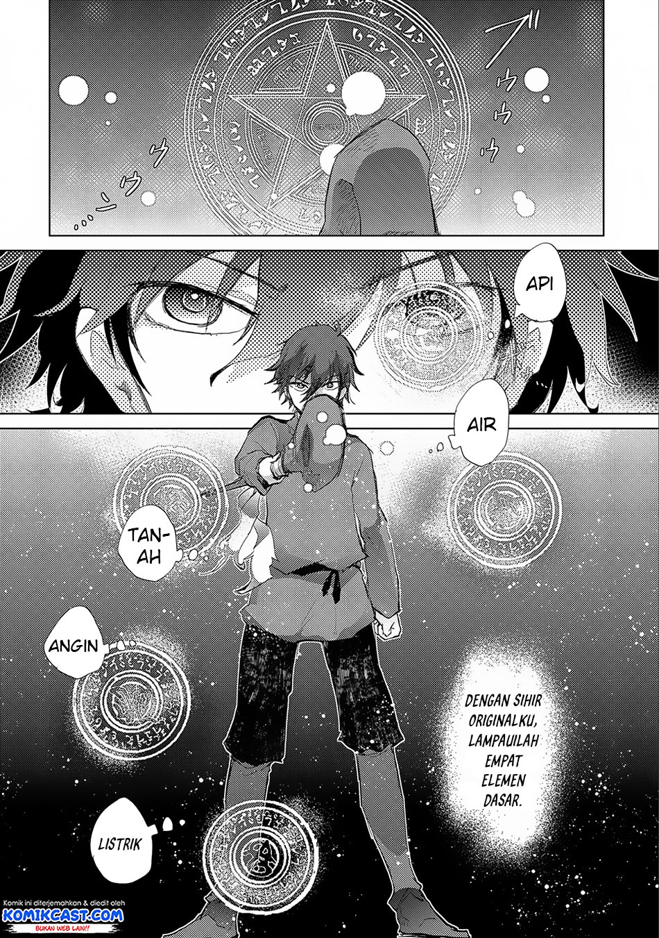Yuukyuu no Gusha Asley no, Kenja no Susume