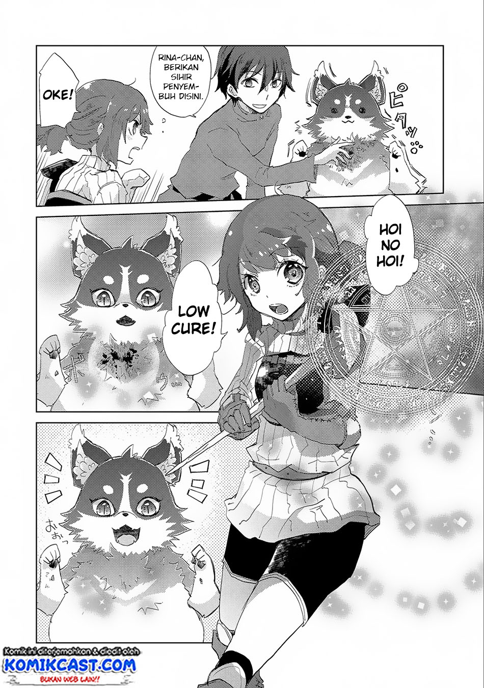 Yuukyuu no Gusha Asley no, Kenja no Susume