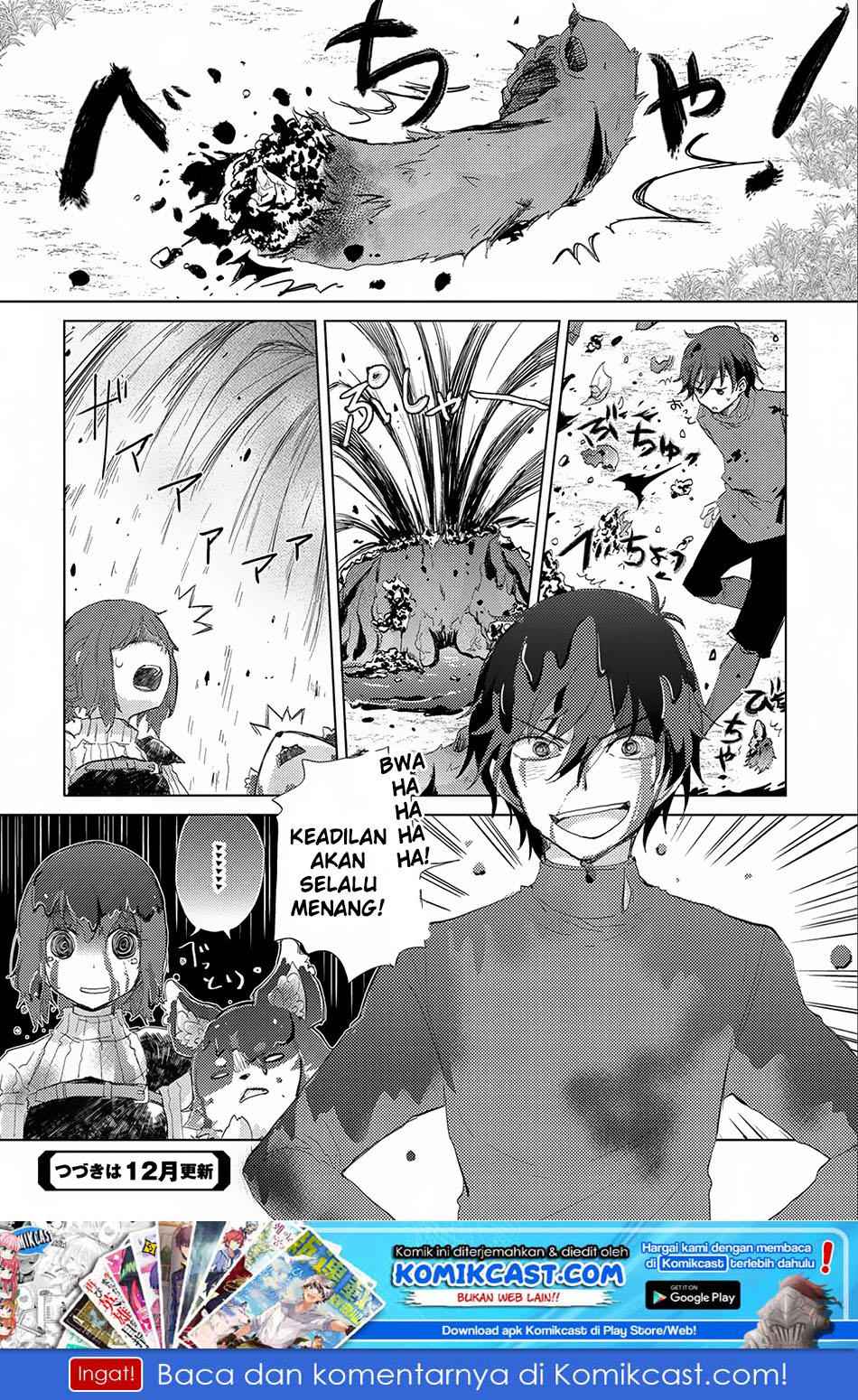 Yuukyuu no Gusha Asley no, Kenja no Susume