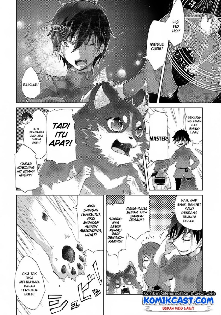 Yuukyuu no Gusha Asley no, Kenja no Susume