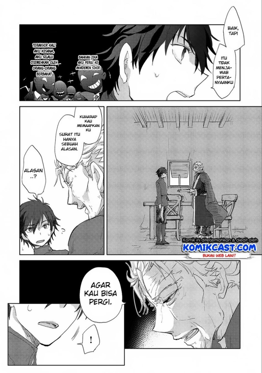 Yuukyuu no Gusha Asley no, Kenja no Susume