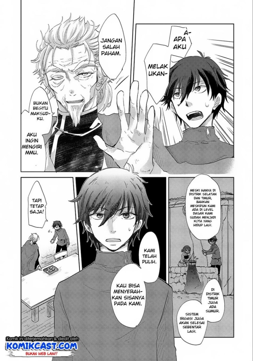 Yuukyuu no Gusha Asley no, Kenja no Susume